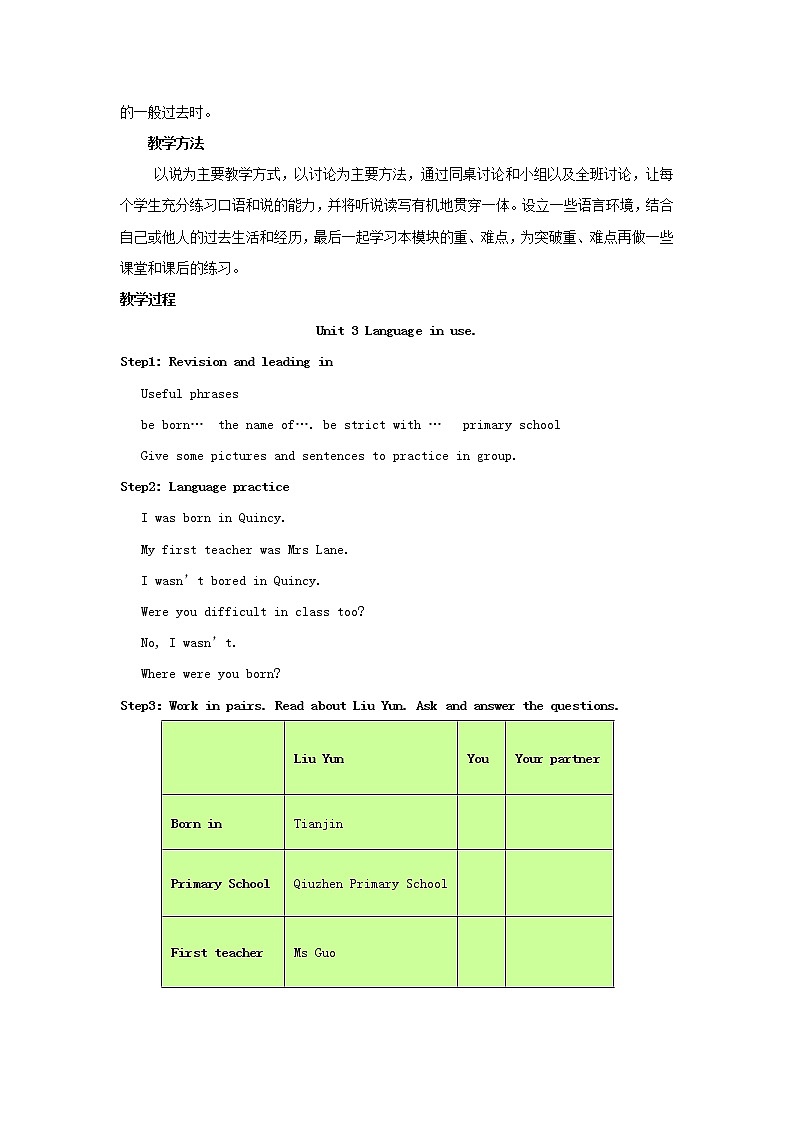 七年级英语下册 Module 7 My past life Unit 3 Language in use.精品教案第2页