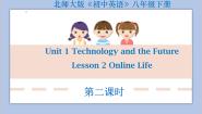 初中北师大版Unit 1 Technology and the FutureLesson 2 Online Life公开课教学ppt课件