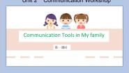 英语八年级下册Communication Workshop公开课教学课件ppt