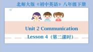 英语北师大版Lesson 4 Animal Talk获奖教学课件ppt