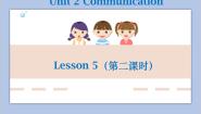 初中英语北师大版八年级下册Lesson 5 Meeting People公开课教学ppt课件
