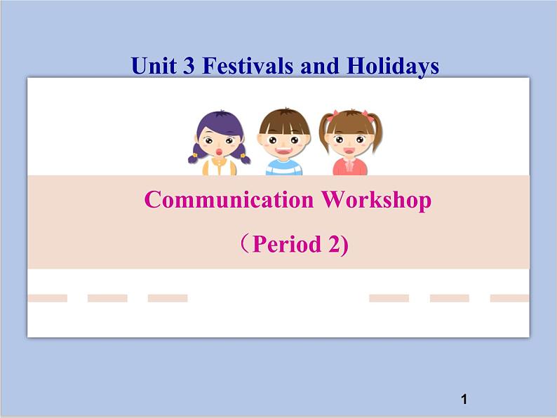 北师大英语八年级下册 Unit 3 CW 第二课时教学课件(无音频素材)01