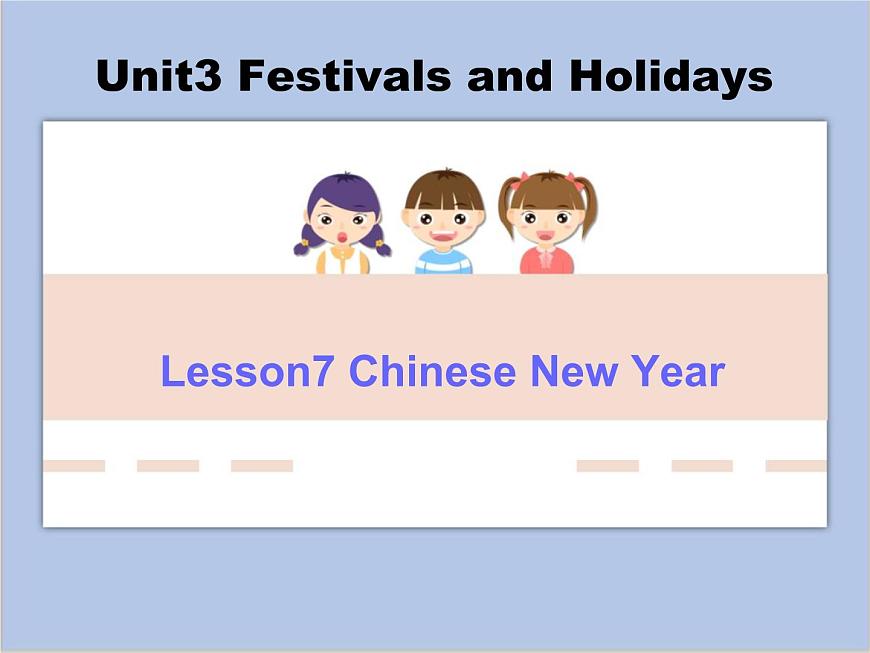 北師大英語八年級下冊 Unit 3 lesson 7 第二課時教學課件第1頁