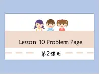 北师大英语八年级下册 Unit 4 Lesson 10 第二课时教学课件