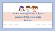 初中英语Lesson 12 Generation Gap完美版教学课件ppt