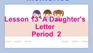 初中英语北师大版八年级下册Lesson 13 A Daughter's Letter完美版教学ppt课件
