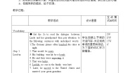 2020-2021学年Lesson 14 Grandpa's Memories优质课第二课时教学设计