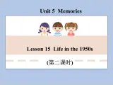 北师大英语八年级下册 Unit 5 Lesson 15 第二课时教学课件（无音频素材）