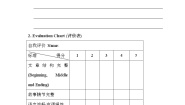 初中英语Communication Workshop优秀第2课时学案设计
