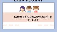 北师大版八年级下册Lesson 16 A Detective Story (I)试讲课课件ppt