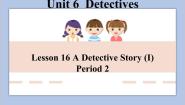 英语八年级下册Lesson 16 A Detective Story (I)精品ppt课件