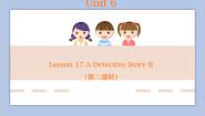 初中英语北师大版八年级下册Lesson 17 A Detective Story (II)一等奖课件ppt