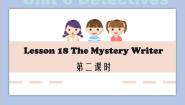 初中英语北师大版八年级下册Lesson 18 The Mystery Writer精品课件ppt