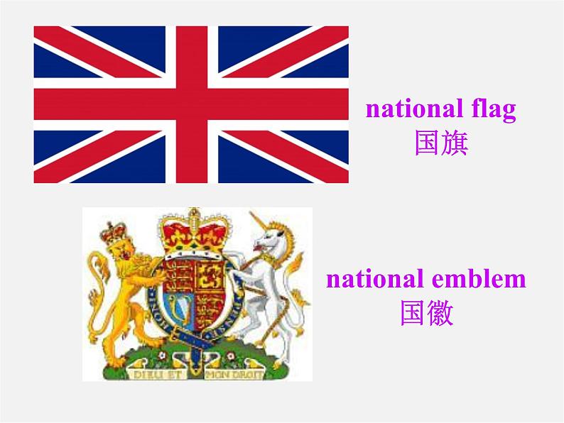 江苏省盐城市永丰初级中学八年级英语下册 Unit 3 Online tours Task课件06