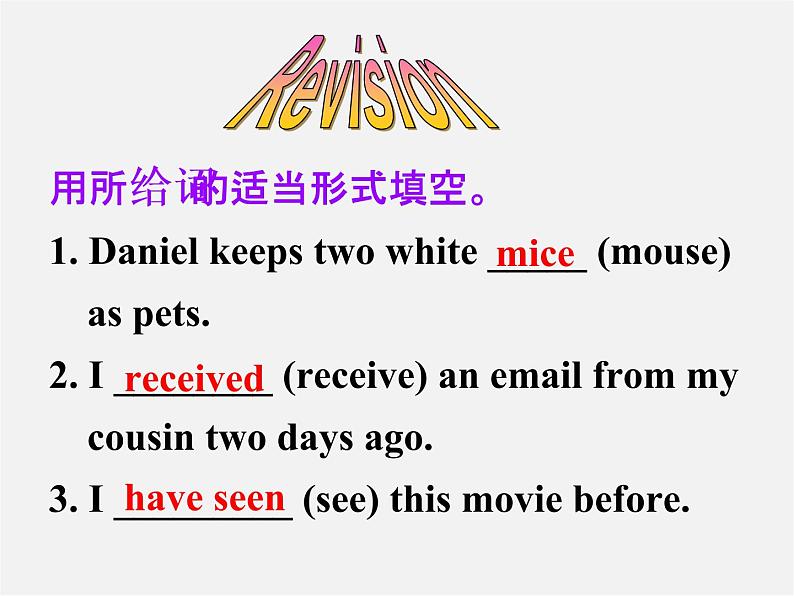 江苏省盐城市永丰初级中学八年级英语下册 Unit 3 Online tours Reading I课件03