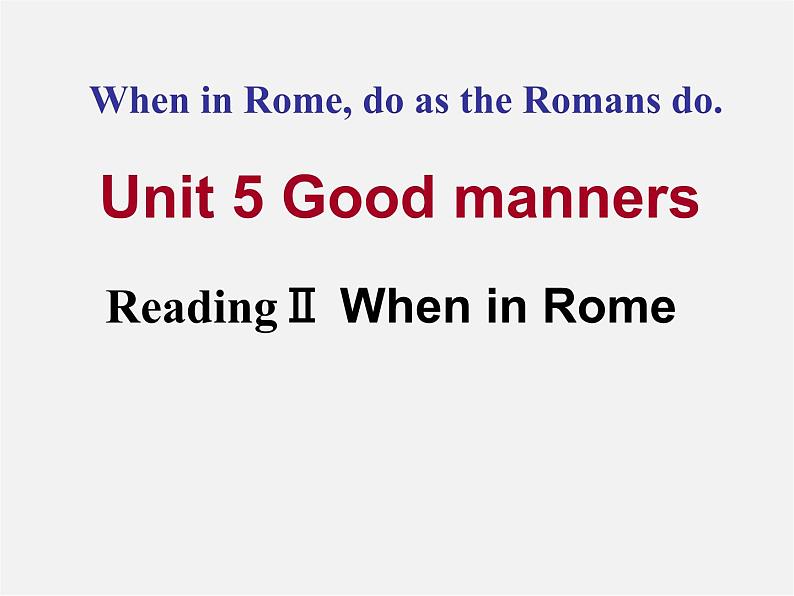 江苏省兴化市昭阳湖初级中学八年级英语下册 Unit 5 Good manners reading 2课件2第2页