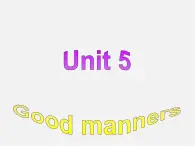 江苏省盐城市永丰初级中学八年级英语下册 Unit 5 Good manners Speak up & Study skills课件