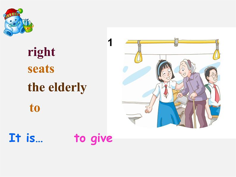 江苏省永丰初级中学八年级英语下册 Unit 6 Sunshine for all Grammar课件第2页