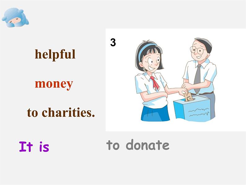 江苏省永丰初级中学八年级英语下册 Unit 6 Sunshine for all Grammar课件第4页