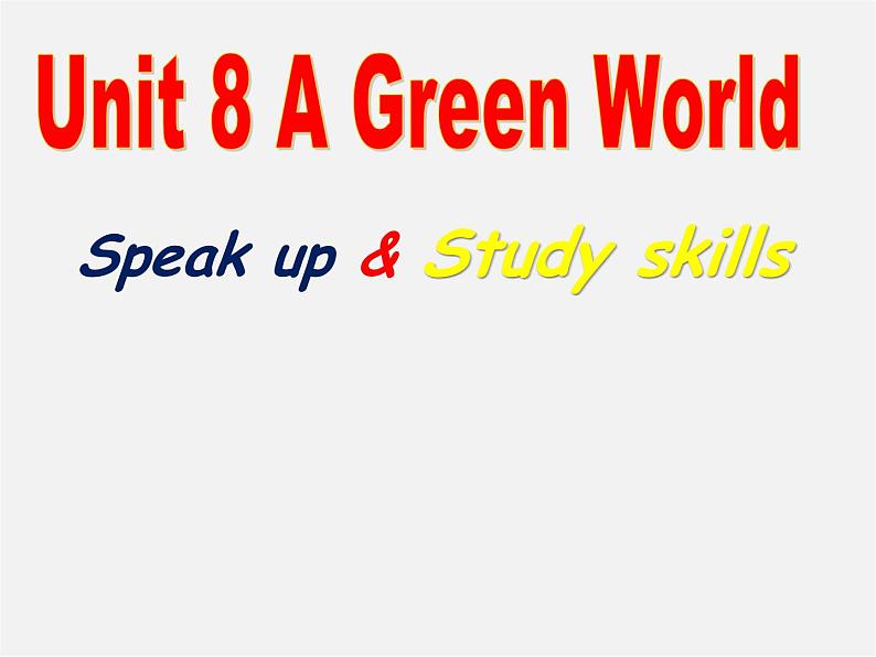 江苏省溧水县孔镇中学八年级英语下册 Unit 8 A green world Speak up & Study skills课件01