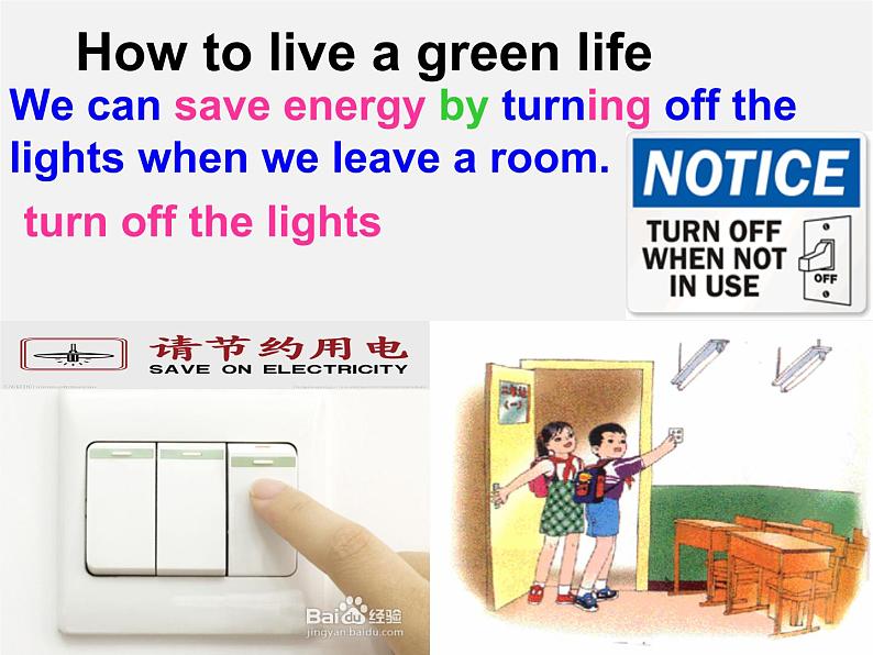 江苏省永丰初级中学八年级英语下册 Unit 8 A green world Welcome to the unit课件06