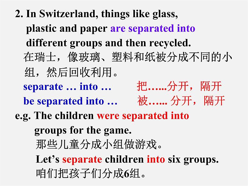 江苏省盐城市永丰初级中学八年级英语下册 Unit 8 A green world Reading II课件07