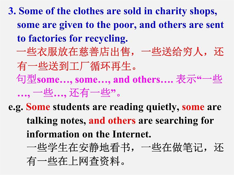 江苏省盐城市永丰初级中学八年级英语下册 Unit 8 A green world Reading II课件08