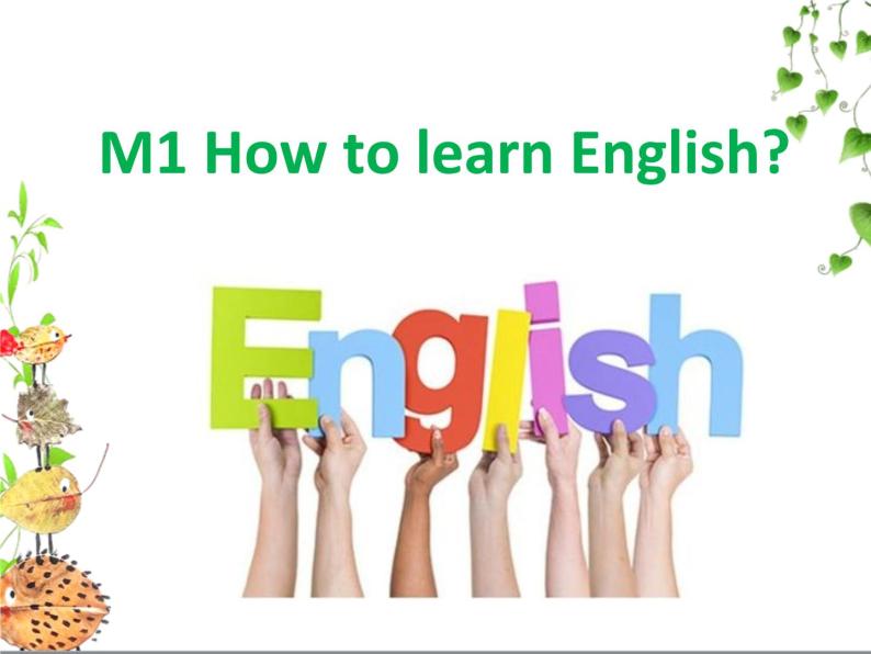 Module 1 How to learn English课件2021-2022学年外研版八年级英语上册01
