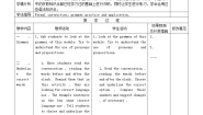 初中英语Unit 3 Language in use教学设计及反思