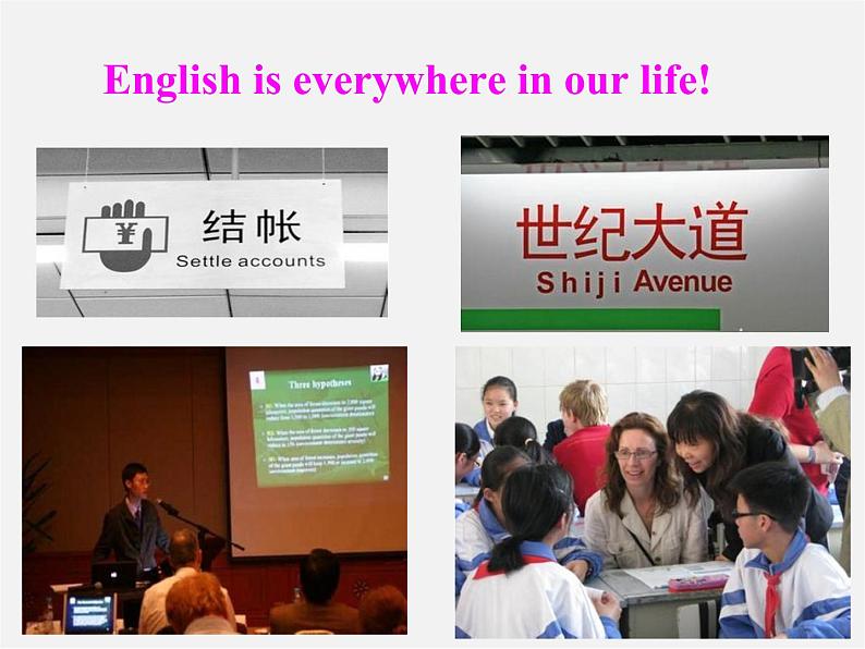 四川省华蓥市九年级英语下册《Module 7 Unit 3 Language in use》课件第3页