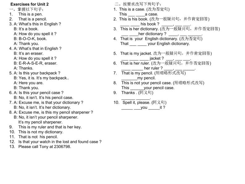 新目标英语七年级上册期末复习专题课件 Start1--U5 知识落实07