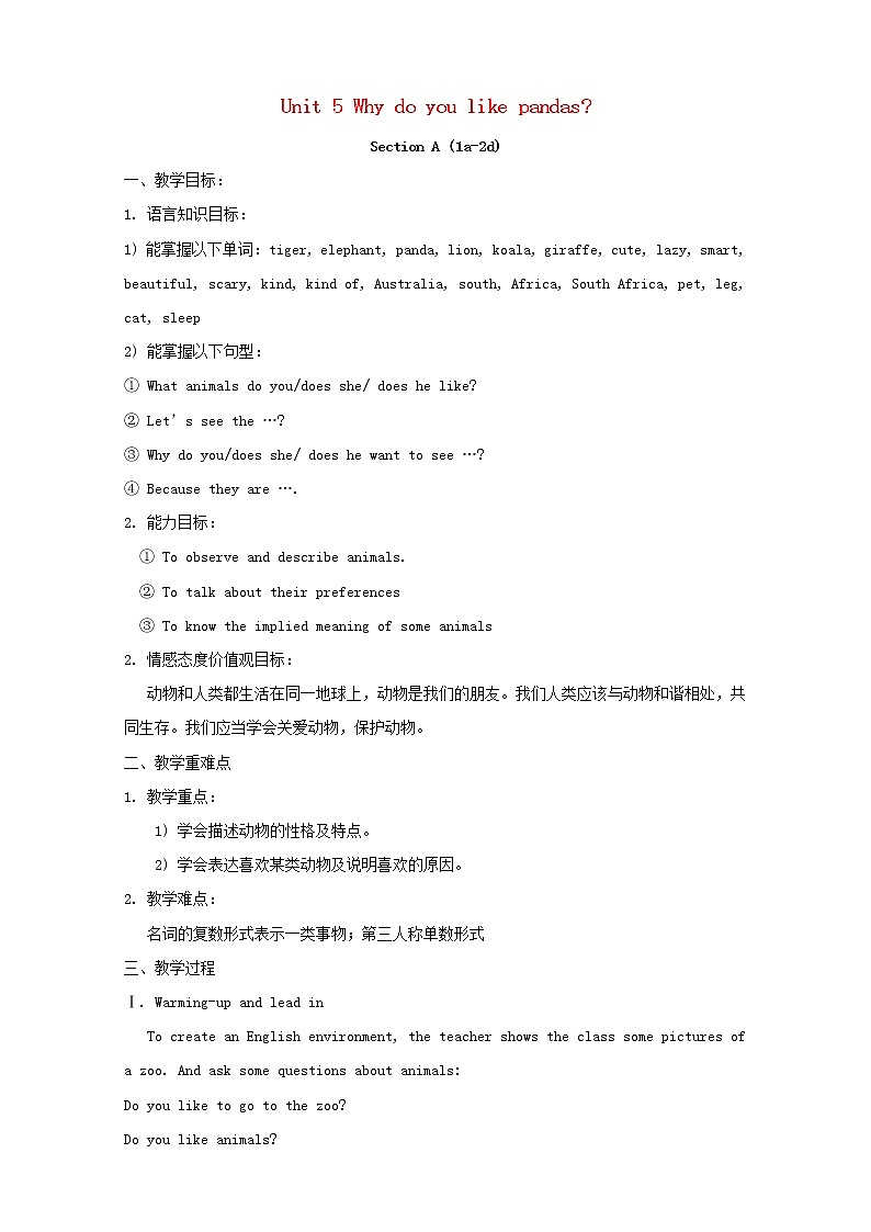 七年级英语下册 Unit 5 Why do you like pandas教案 (新版)人教新目标版第1页