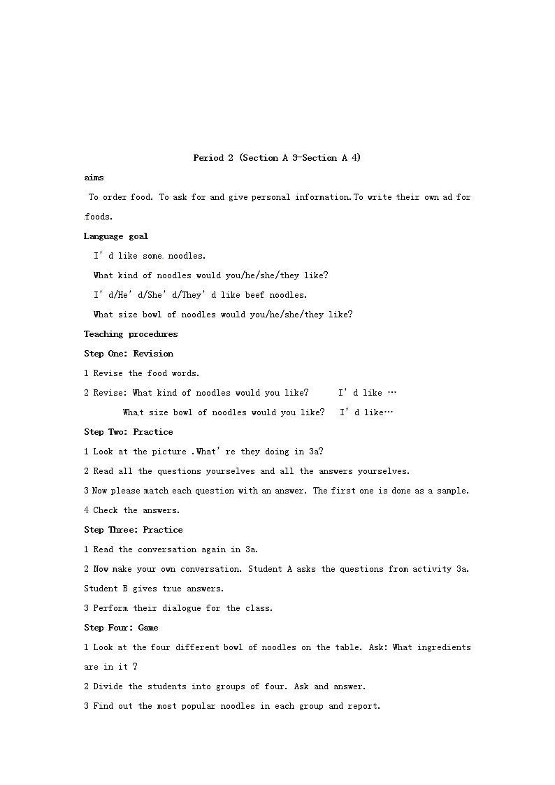 年春七年级英语下册 Unit 10 I’d like some noodles教案 (新版)人教新目标版第3页