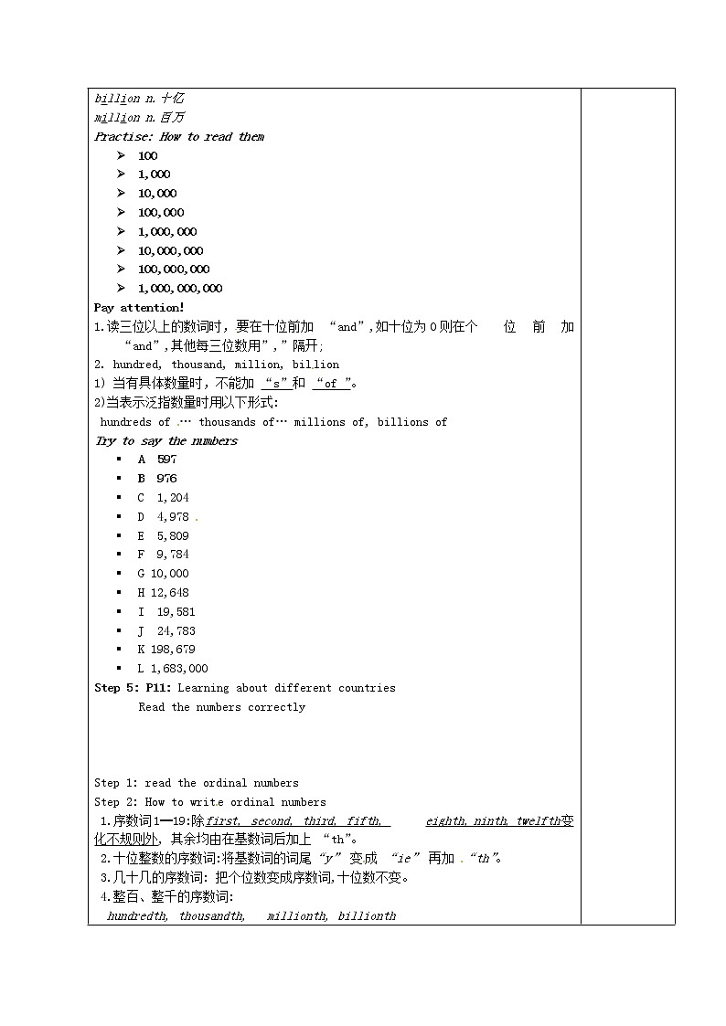 牛津译林初中英语七下Unit 1 Dream homes教案02