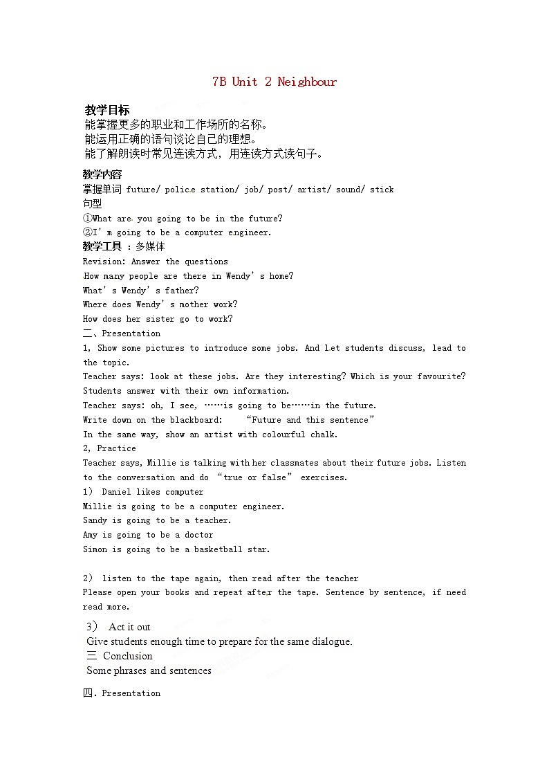 牛津译林初中英语七下Unit 2 Neighbours教案6第1页