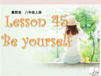 英语八年级上册Lesson 45 Be Yourself !备课ppt课件