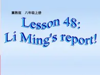 冀教版英语八年级上册 第八单元Lesson48课件PPT