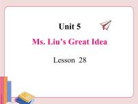 初中英语冀教版八年级下册Lesson 28 Ms. Liu's Great Idea课文配套ppt课件