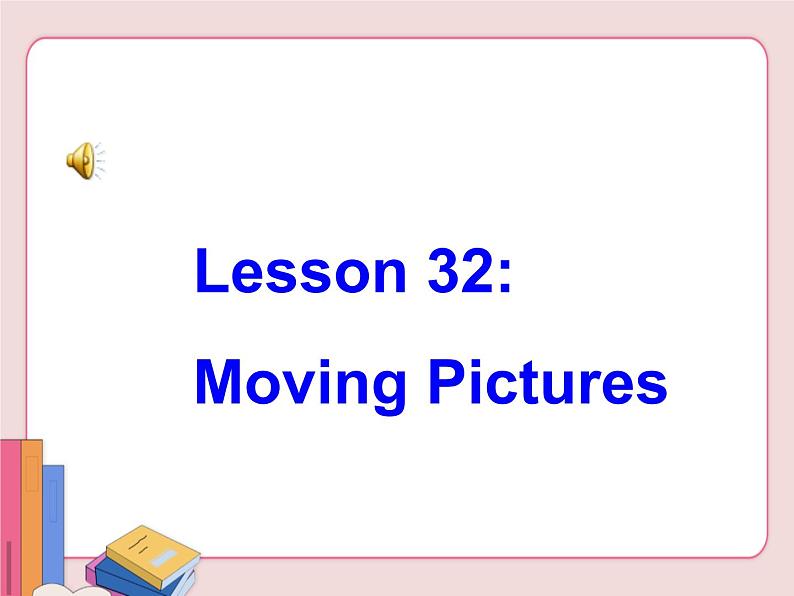 冀教版英语九年级上册第六单元Lesson 32课件PPT第1页