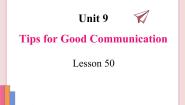 初中冀教版Unit 9 CommunicationLesson 50 Tips for Good Communication授课ppt课件