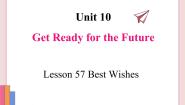 2021学年Lesson 57 Best Wishes课堂教学ppt课件