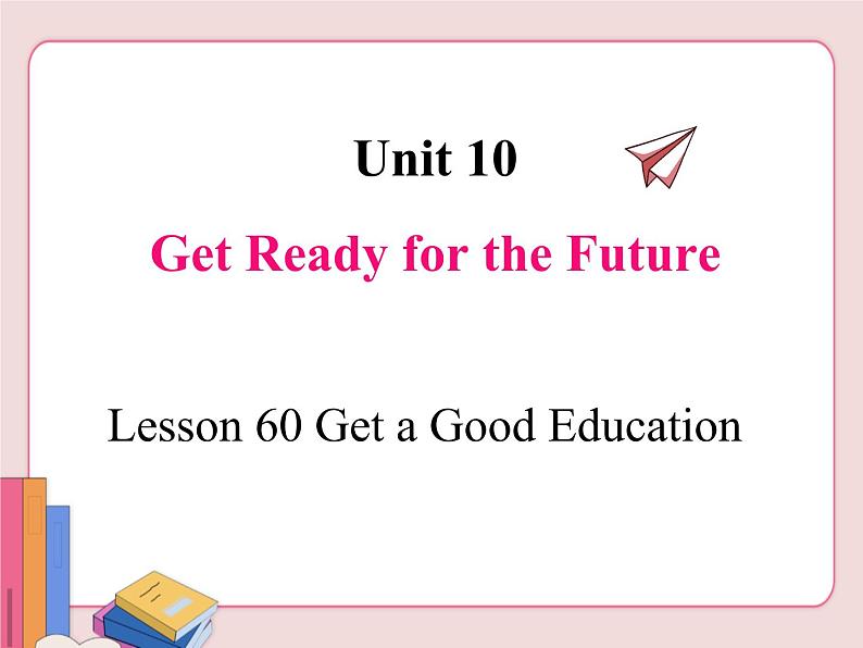 冀教版英语九年级下册 Unit 10 Lesson 60【课件+音频+视频】01