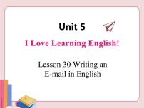 初中冀教版Lesson 30 Writing an E-mail in English授课课件ppt