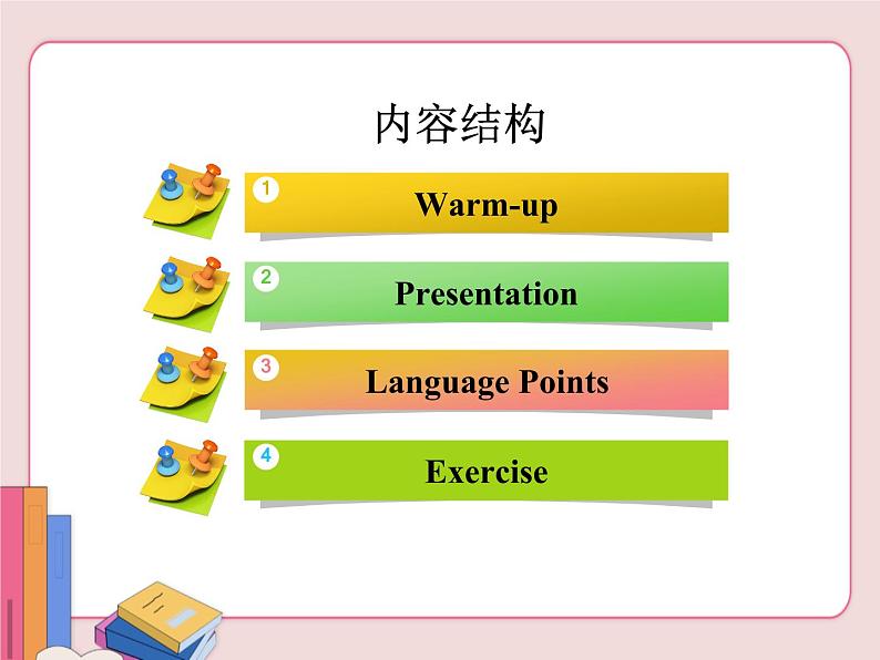 冀教版英语七年级下册 Lesson 30【课件+音频】02