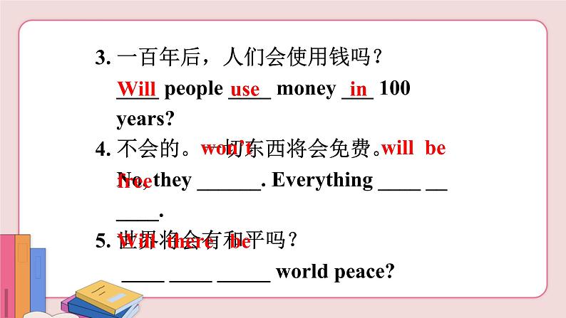 人教版英语八年级上册 Unit 7 Section A (Grammar focus-3c)【课件】08