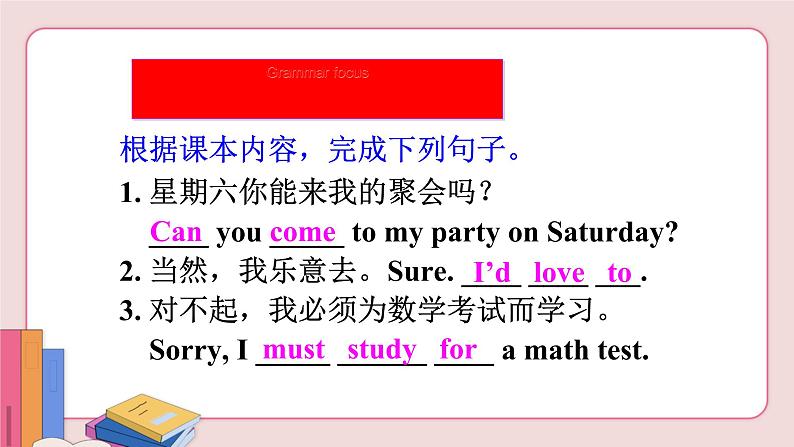 人教版英语八年级上册 Unit 9 Section A (Grammar focus-3c)【课件】08