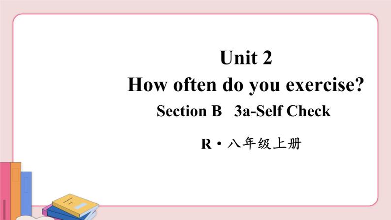 人教版英语八年级上册 Unit 2  第5课时（Section B 3a-Self Check）【课件+音频】02