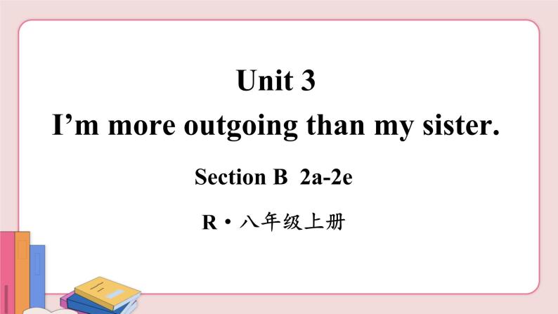 人教版英语八年级上册 Unit 3  第4课时（Section B 2a-2e）【课件+音频】02