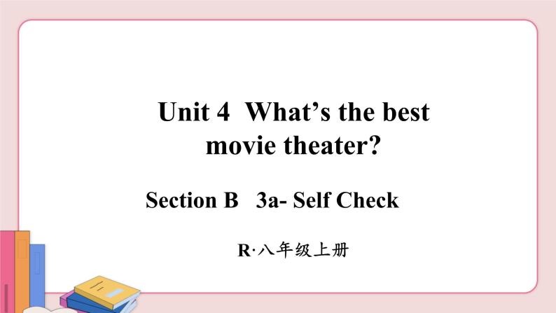 人教版英语八年级上册 Unit 4  第5课时（Section B 3a-Self Check）【课件+音频】02