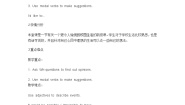 牛津上海版 (五四制)七年级下册（新版）Unit 8 A more enjoyable school life教案
